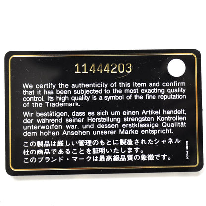 Chanel Leather Baby Coco Cabas Argent Fonce 10 of 10