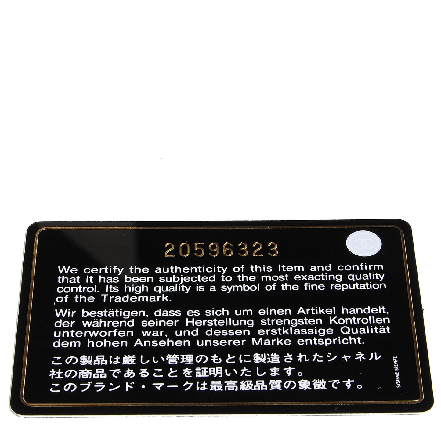 Patent Boy Wallet On Chain WOC Blue