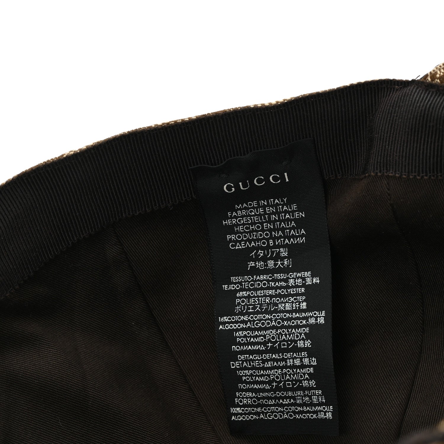 Gucci Monogram Web Baseball Hat XXL Beige Cocoa 9 of 10