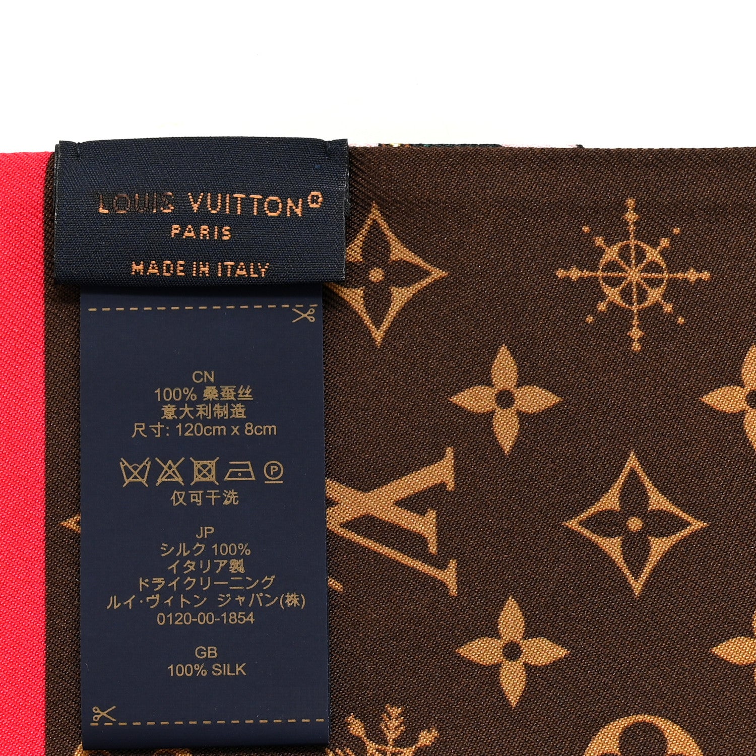 Louis Vuitton Silk Monogram 2023 Christmas Animation Ornaments Bandeau Brown Multicolor 3 of 3