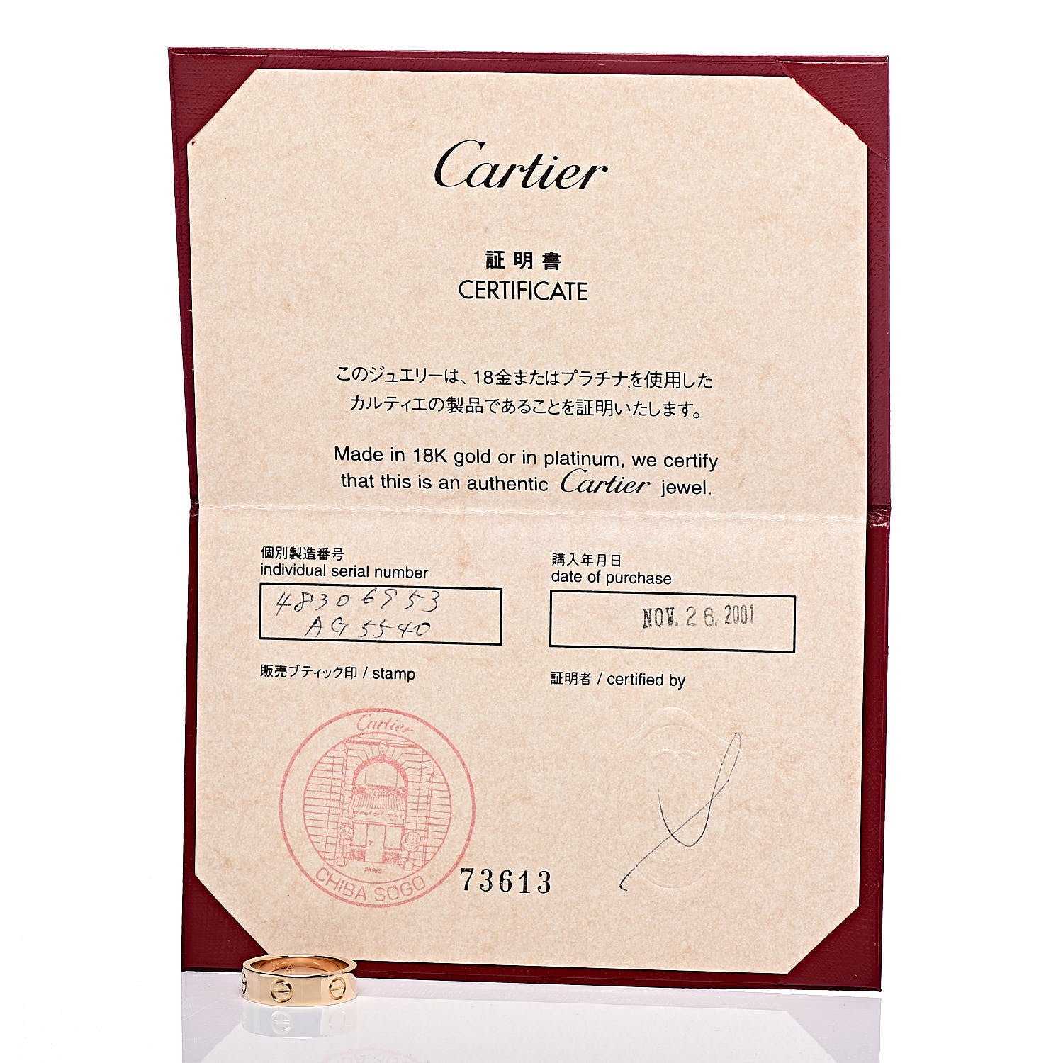 Cartier 18K Yellow Gold 5.5mm LOVE Ring 53 6.25 5 of 5