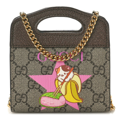 Gucci X BNF GG Supreme Monogram Textured Dollar Calfskin Bananya Print Mini Top Slip Handle Bag Beige Ebony Multicolor New Acero 1 of 12