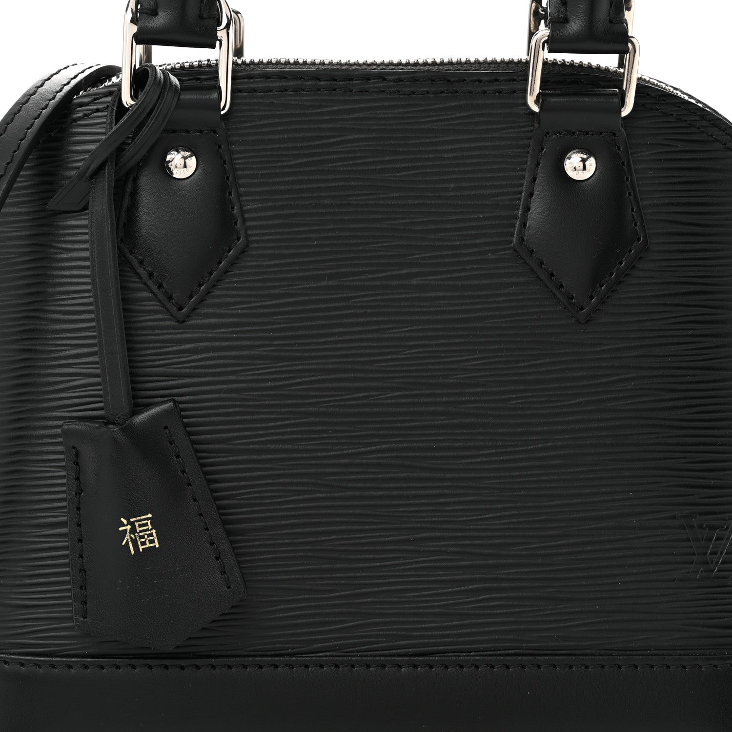 Louis Vuitton Epi Alma BB Black 7 of 13