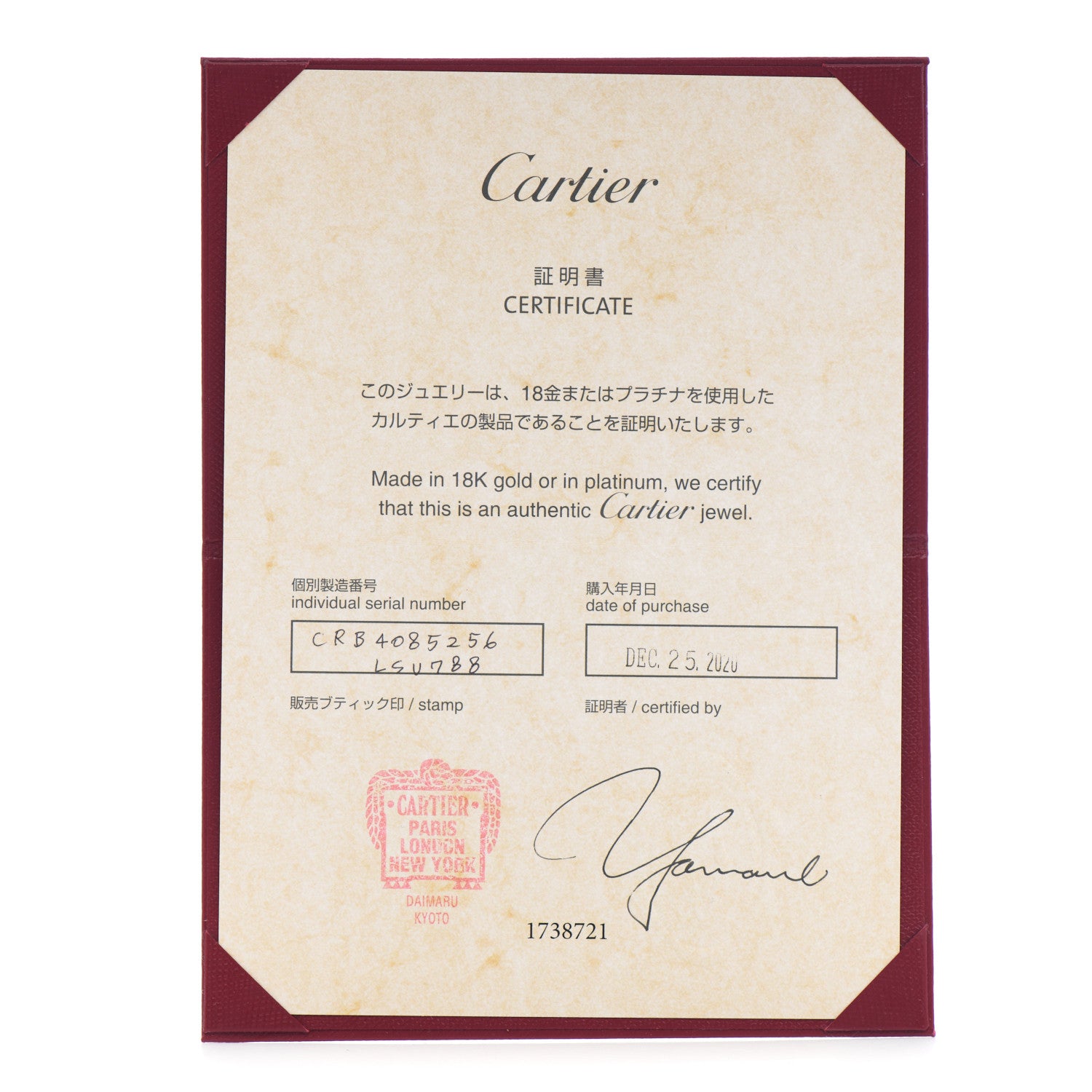 Cartier 18K Pink Gold 3.5mm LOVE Wedding Band Ring 56 7.75 5 of 5