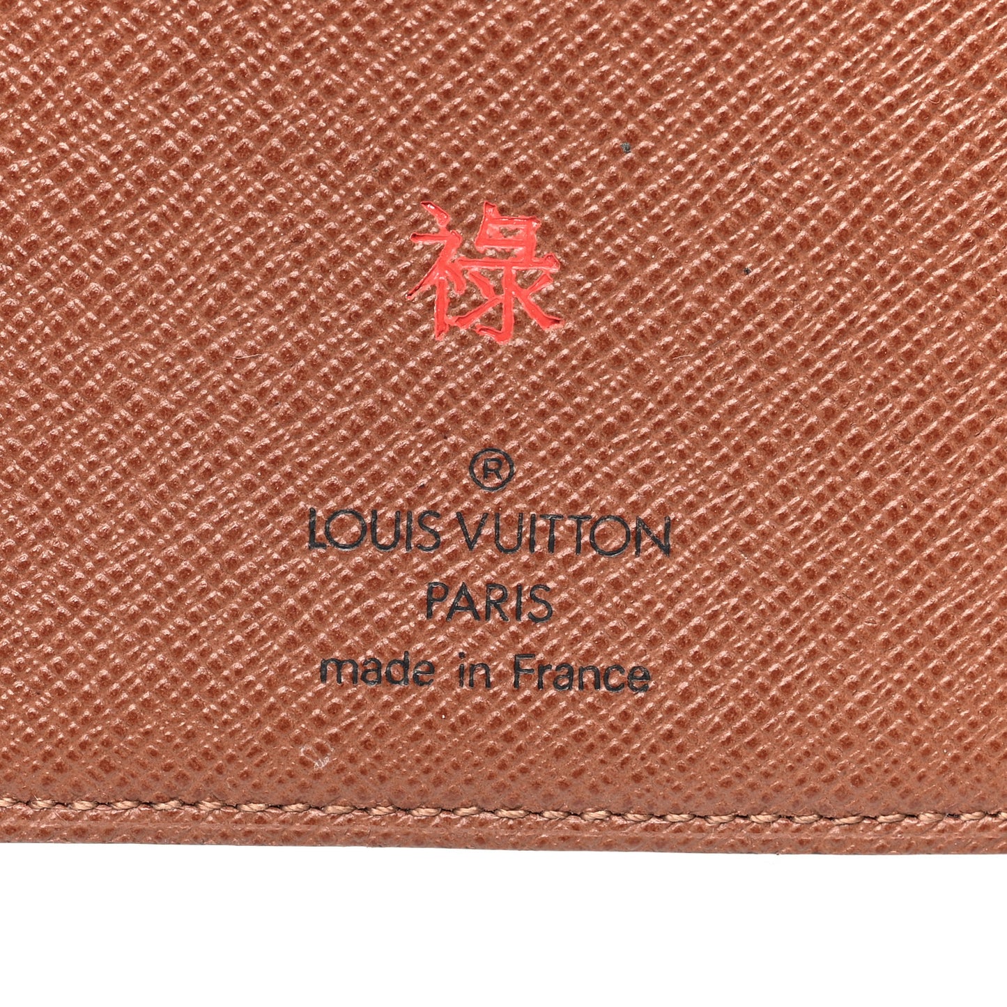 Monogram Medium Ring Agenda Cover