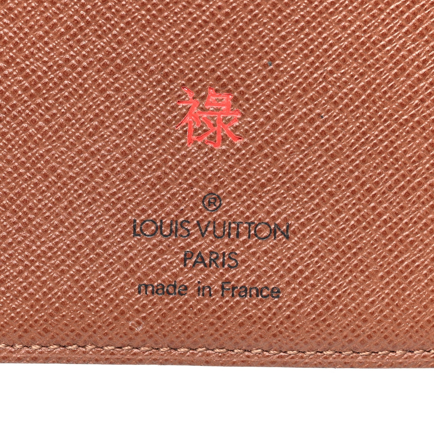 Louis Vuitton Monogram Medium Ring Agenda Cover 6 of 7
