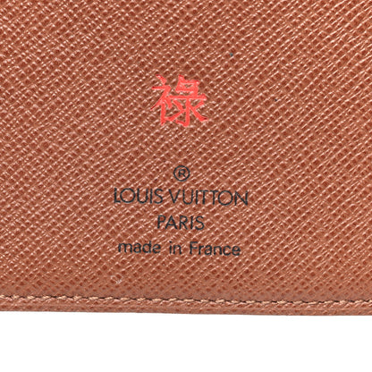 Louis Vuitton Monogram Medium Ring Agenda Cover 6 of 7