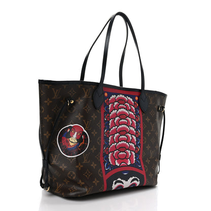 Louis Vuitton Monogram Kabuki Neverfull MM 3 of 9