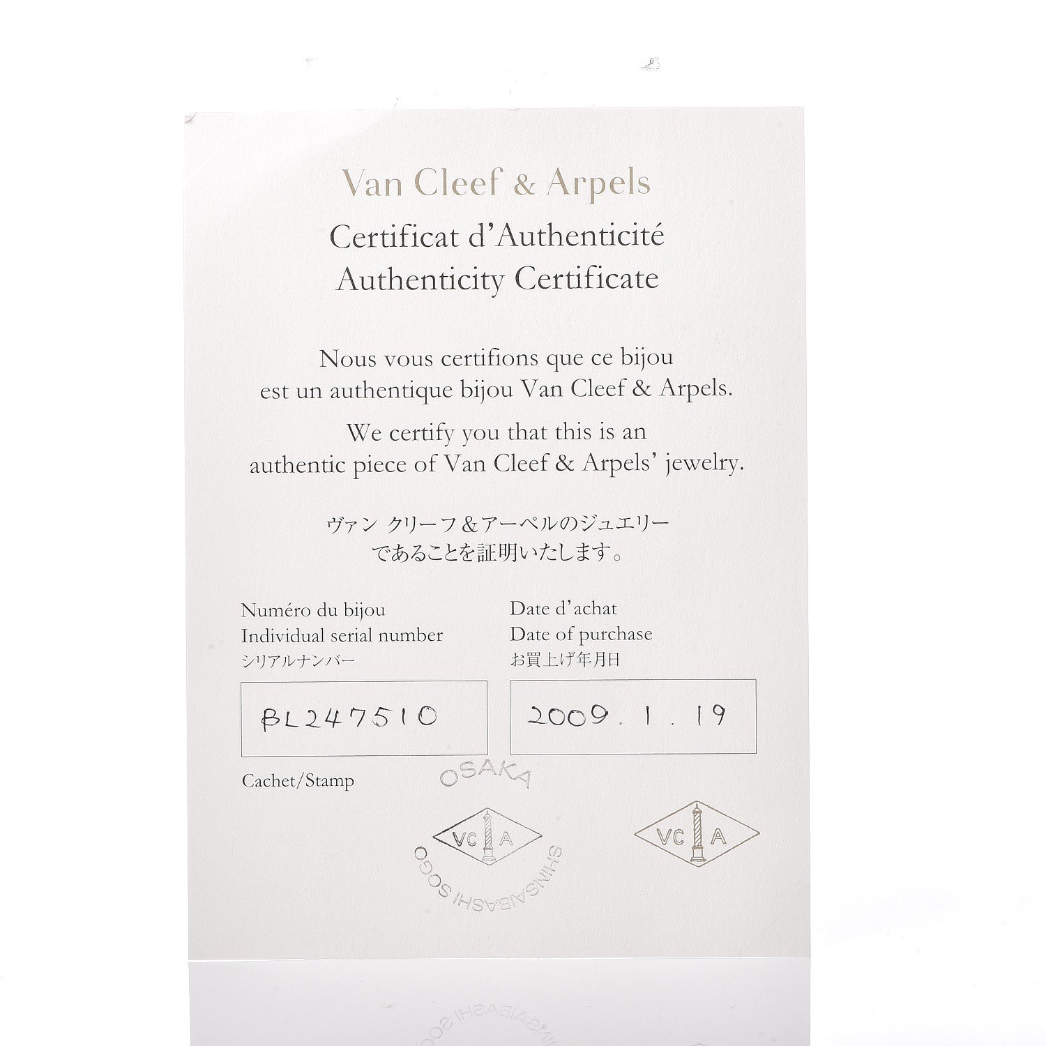 Van Cleef & Arpels 18K Yellow Gold Diamond Frivole Between The Finger Ring 51 5.75 5 of 6