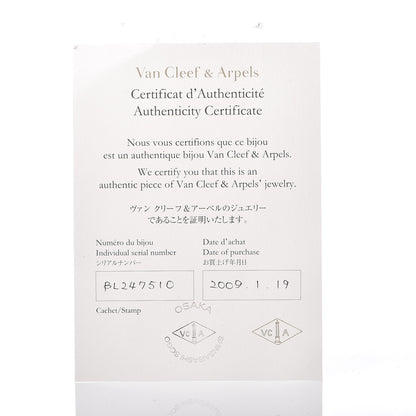 Van Cleef & Arpels 18K Yellow Gold Diamond Frivole Between The Finger Ring 51 5.75 5 of 6