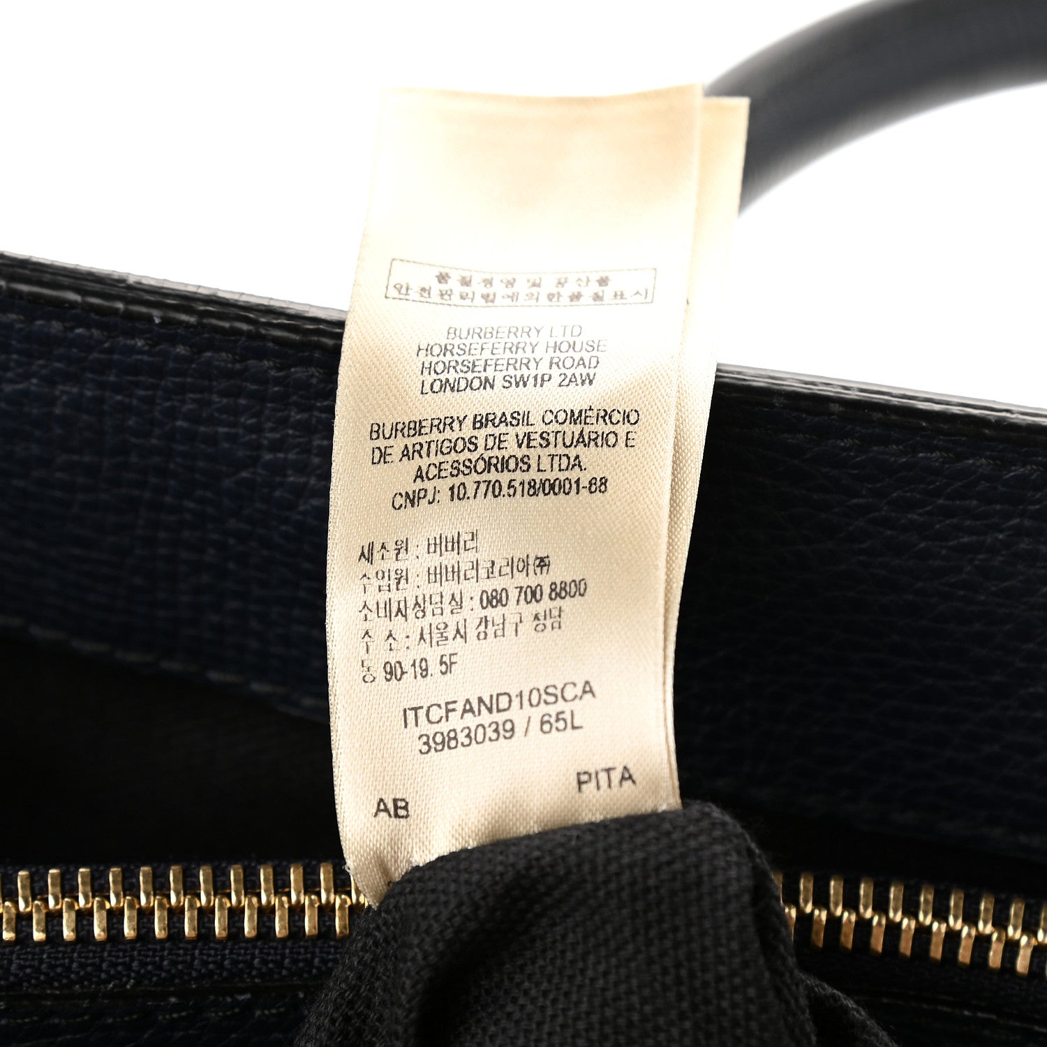 Burberry Grainy Calfskin House Check Medium Banner Tote Ink Blue 12 of 12