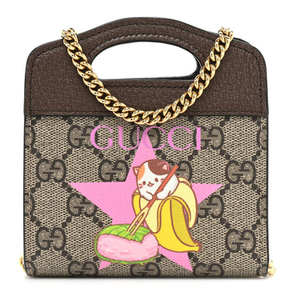 Gucci X BNF GG Supreme Monogram Textured Dollar Calfskin Bananya Print Mini Top Slip Handle Bag Beige Ebony Multicolor New Acero 1 of 11