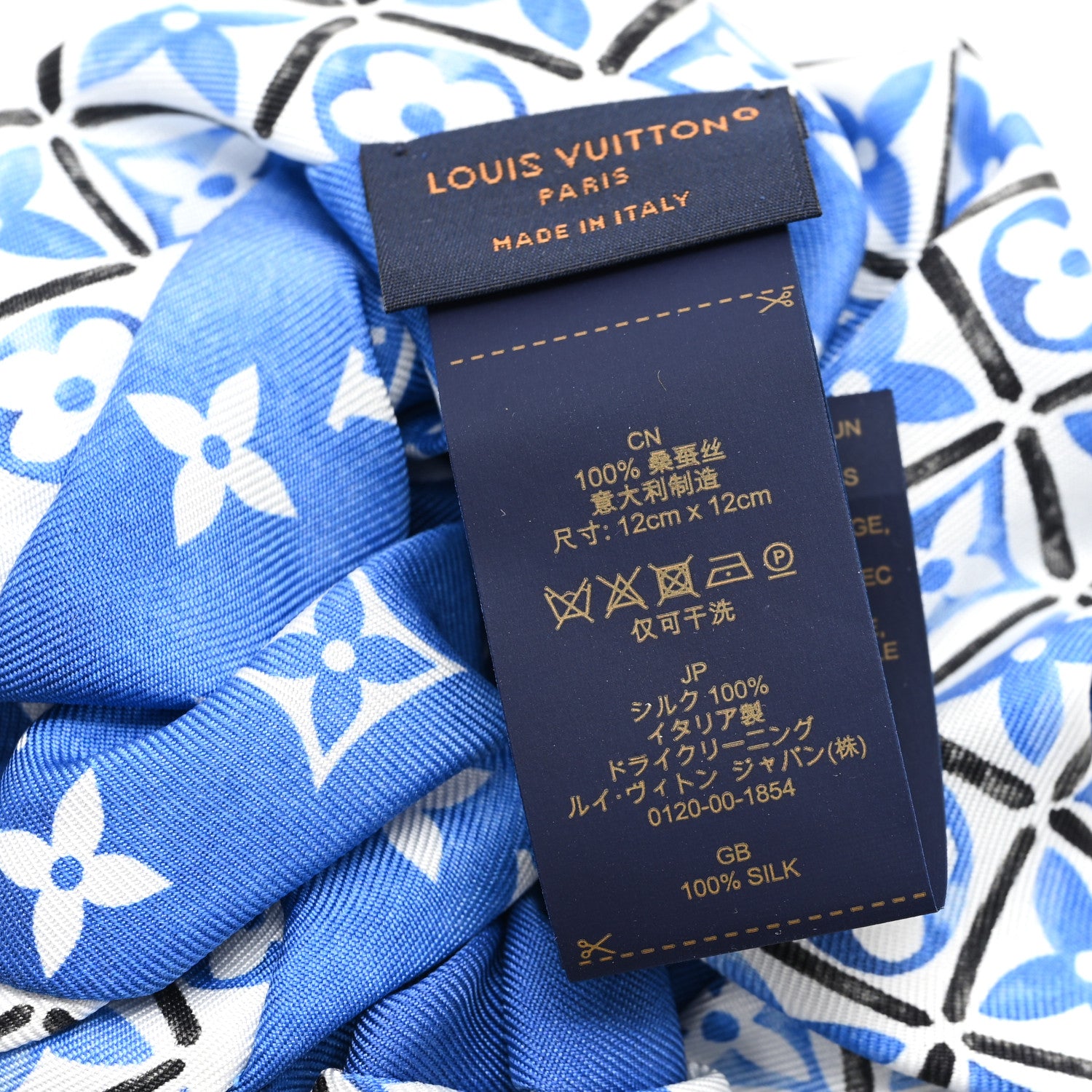 Louis Vuitton Silk By The Pool Scrunchie Blue 3 of 3