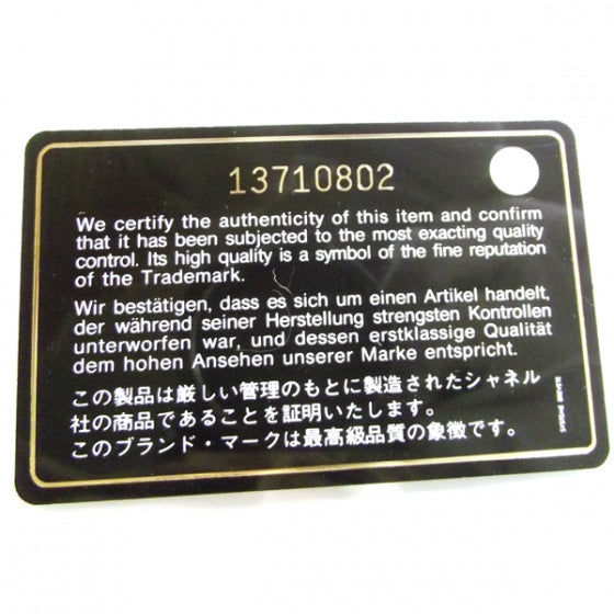 Tweed Raffia Coco Country Jumbo Flap