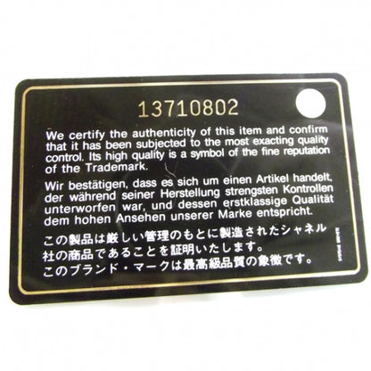 Chanel Tweed Raffia Coco Country Jumbo Flap 7 of 13