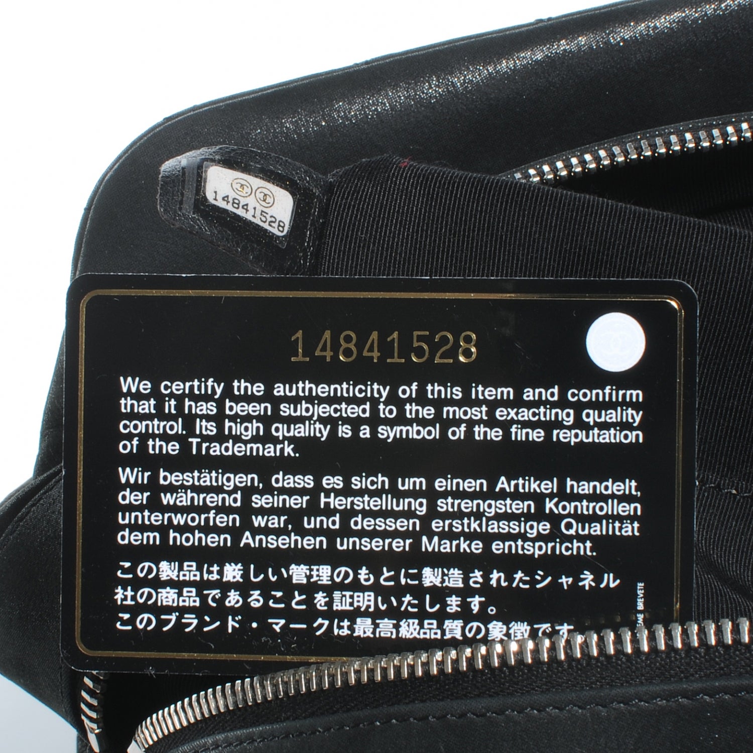 Chanel Iridescent Calfskin Chic Quilt Bowling Bag Black 7 of 7