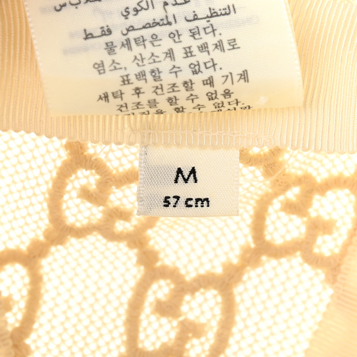 Gucci Mesh GG Monogram Shivali Baseball Hat M Cream Ivory 10 of 10