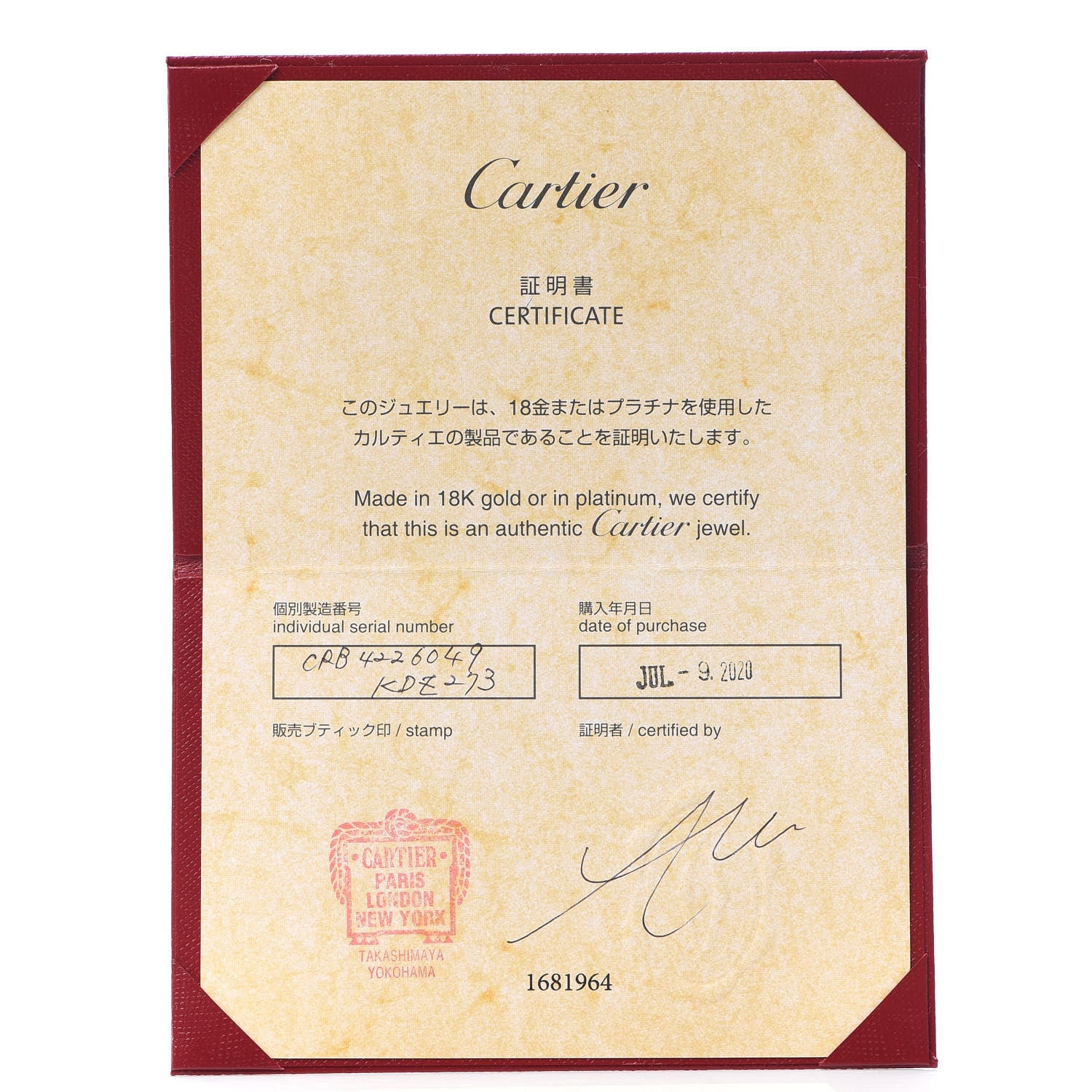 Cartier 18K White Gold Small Juste Un Clou Ring 49 4.75 6 of 6