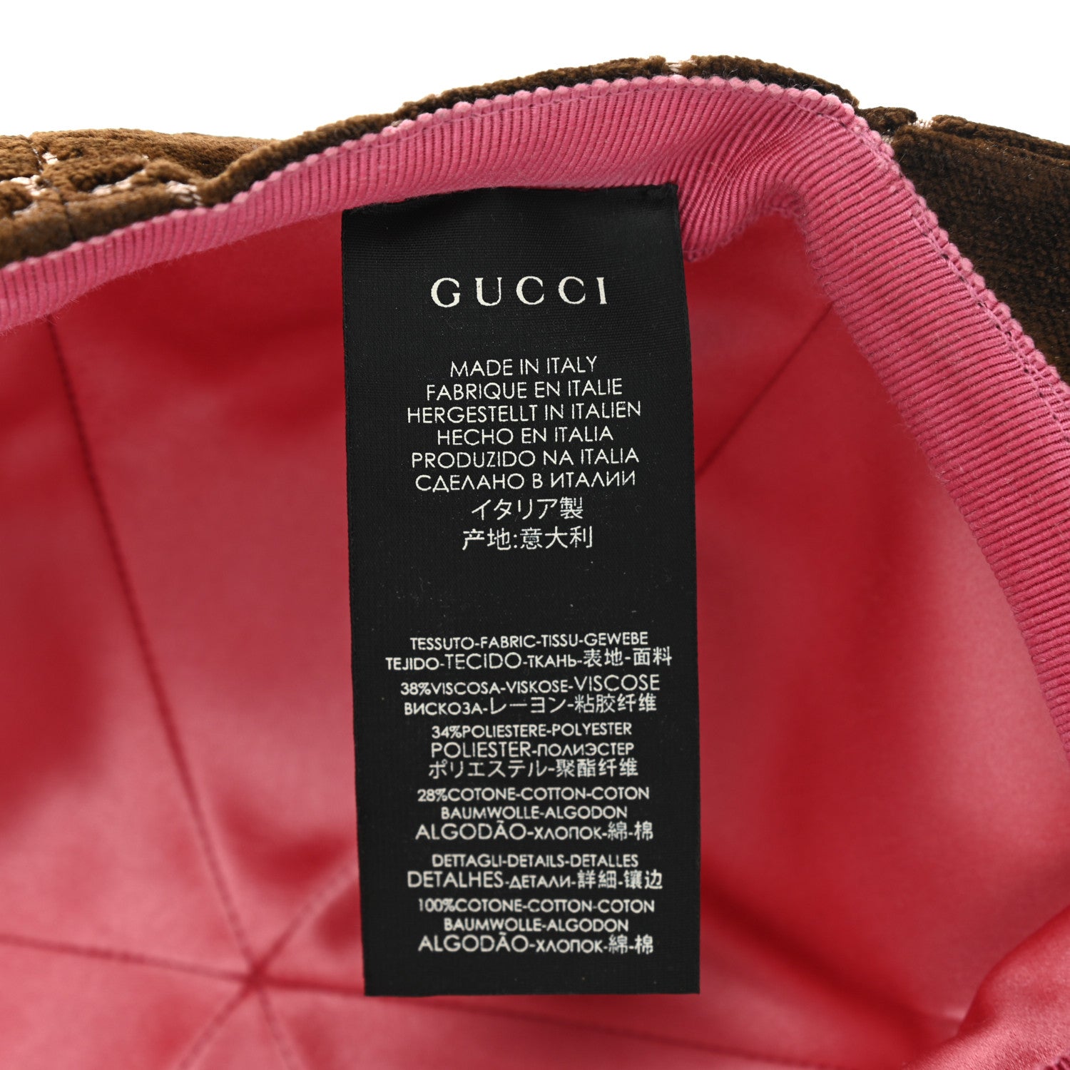 Gucci Velvet GG Monogram Baseball Cap XL Brown 8 of 9