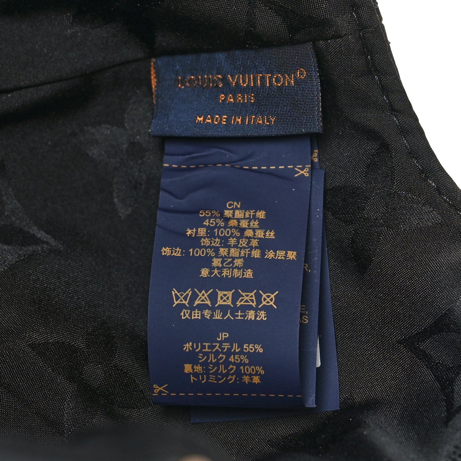 Louis Vuitton Polyester Silk Monogram LV Get Ready Cap M Black 8 of 8