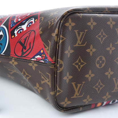 Louis Vuitton Monogram Kabuki Neverfull MM 8 of 10