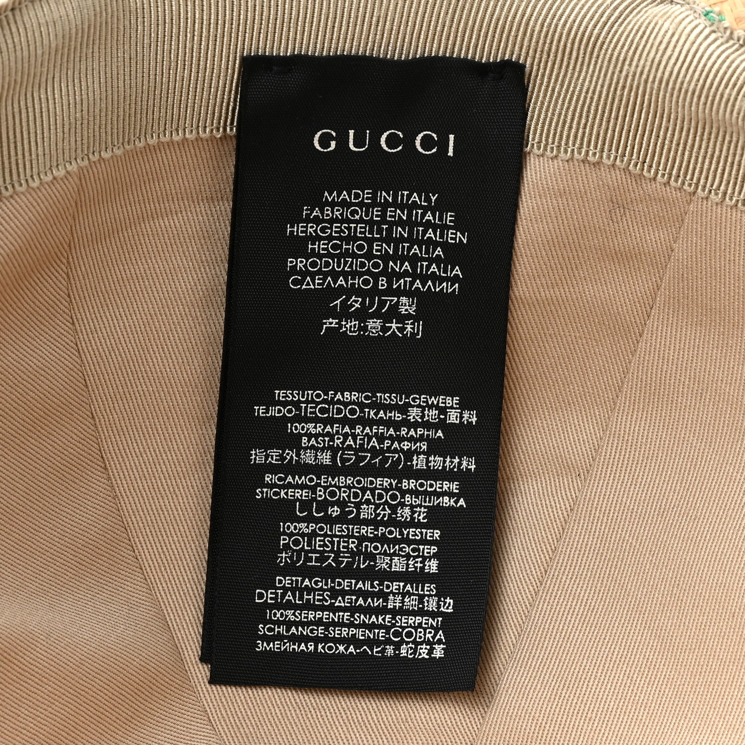Gucci Raffia GG Monogram Elaphe Embroidered Aisha Baseball Hat M Ivory New Shamarock 7 of 7
