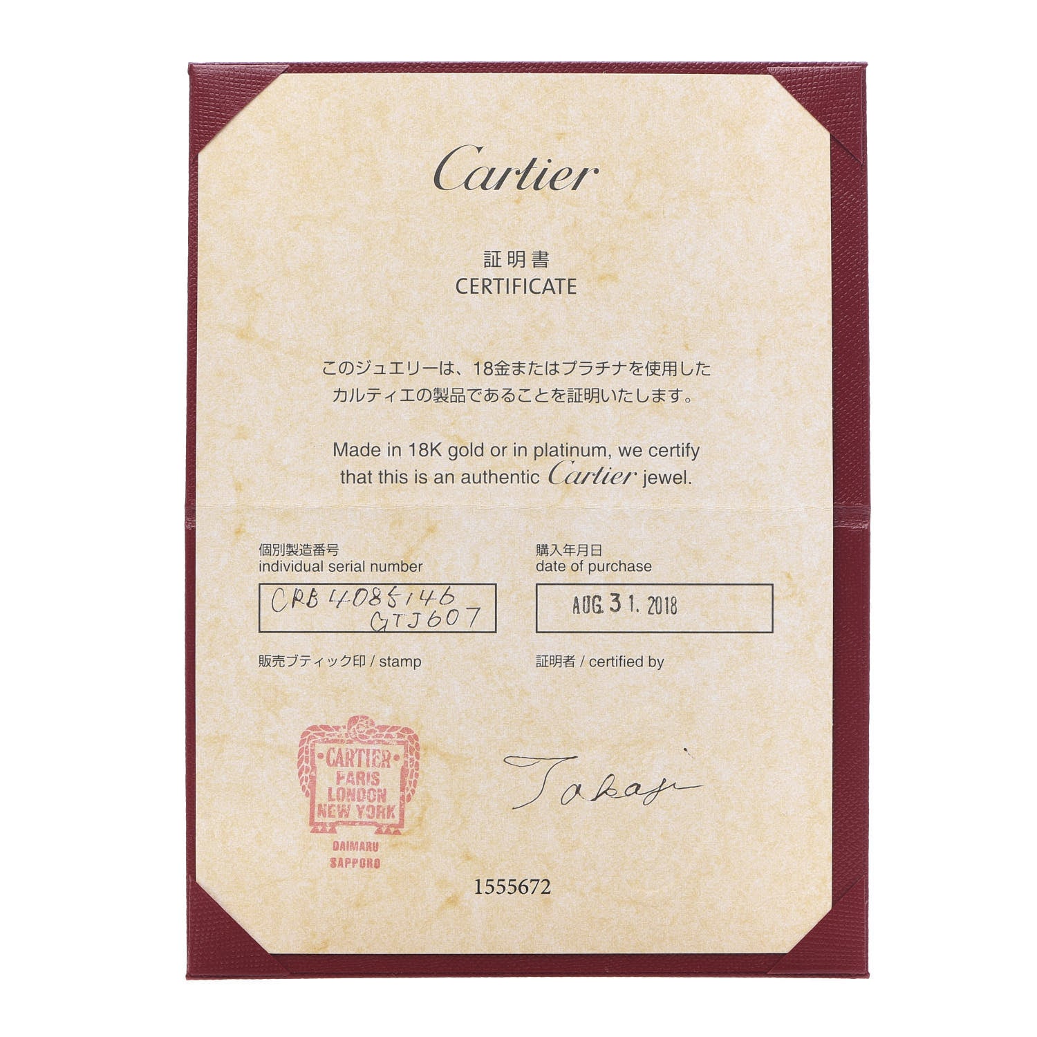 Cartier 18K White Gold 3.5mm LOVE Wedding Band Ring 46 3.75 5 of 5