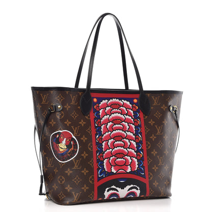 Louis Vuitton Monogram Kabuki Neverfull MM 3 of 7