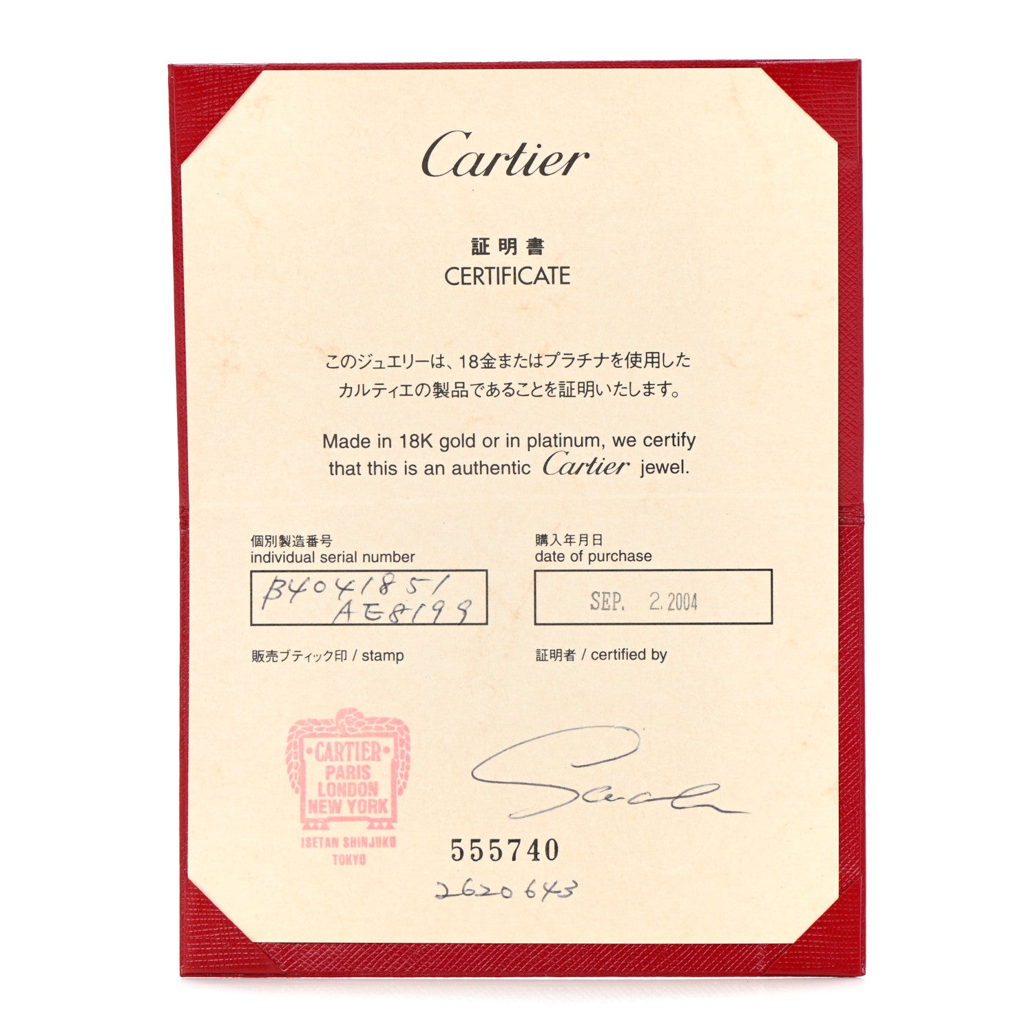 Cartier Platinum 5.5mm LOVE Ring 51 5.75 7 of 7