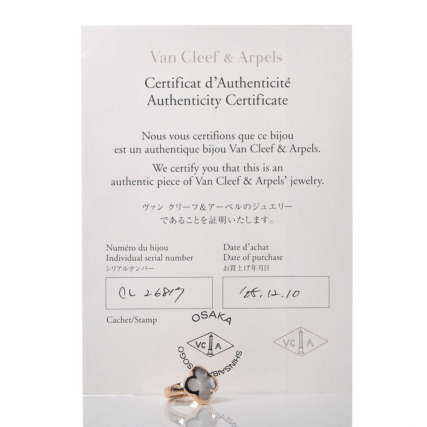 18K Yellow Gold Mother of Pearl Pure Alhambra Ring 49 4.75