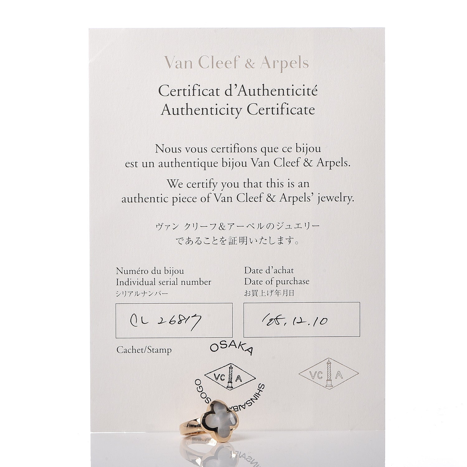 Van Cleef & Arpels 18K Yellow Gold Mother of Pearl Pure Alhambra Ring 49 4.75 7 of 7