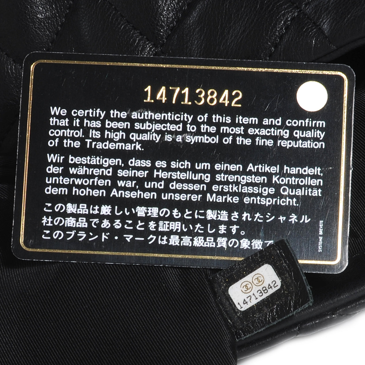Chanel Calfskin Large Chain Me Hobo Black 7 of 7