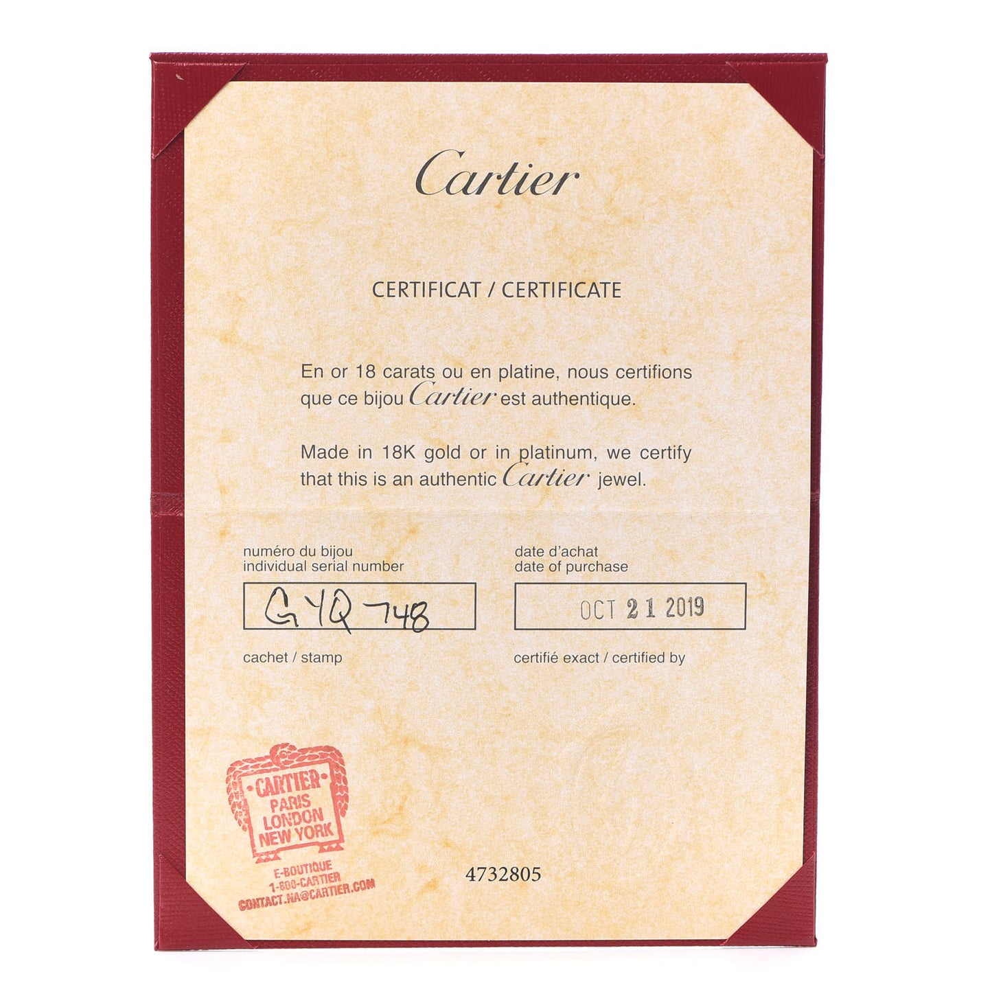 18K Yellow Gold Ecrou de Bracelet 16