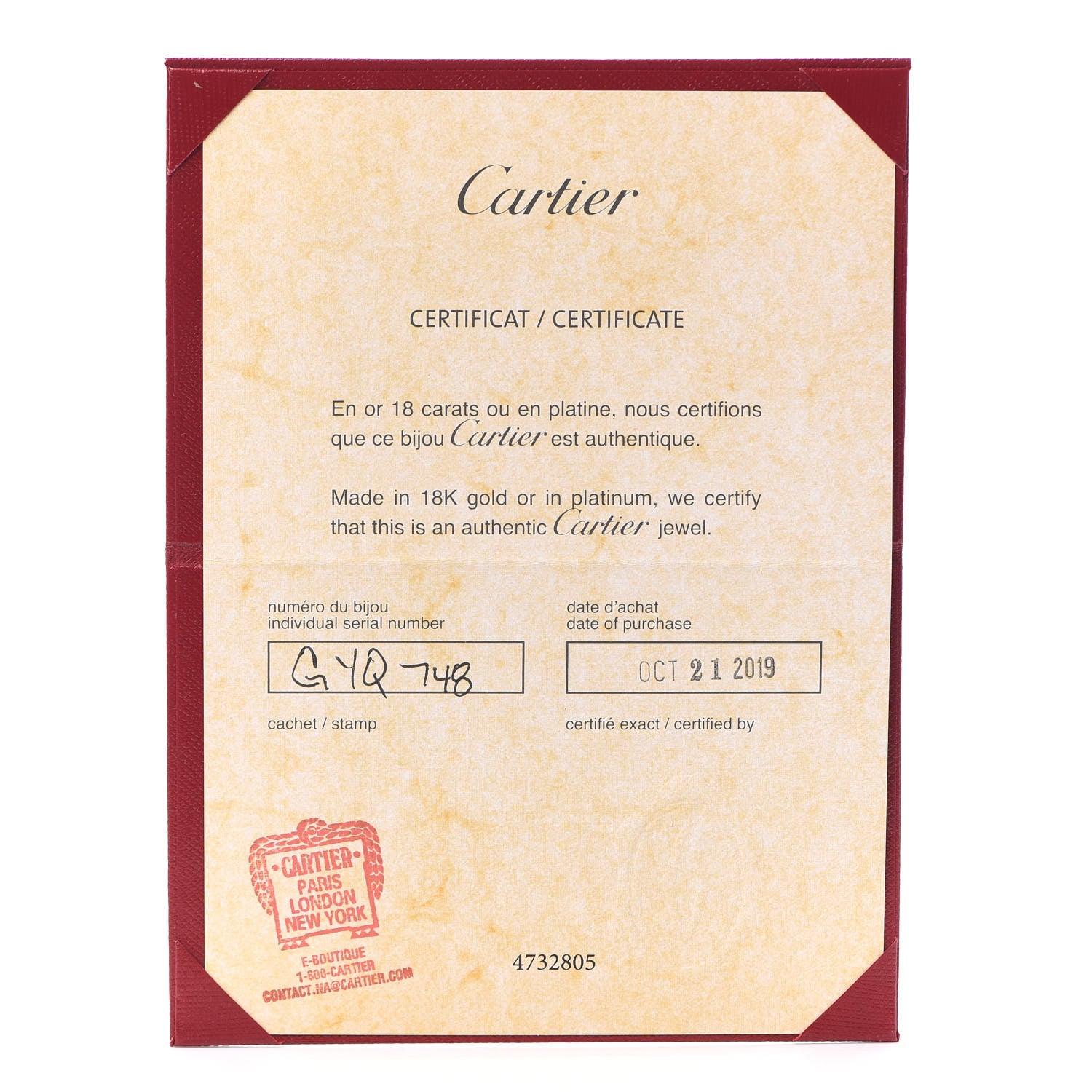 Cartier 18K Yellow Gold Ecrou de Bracelet 16 5 of 6