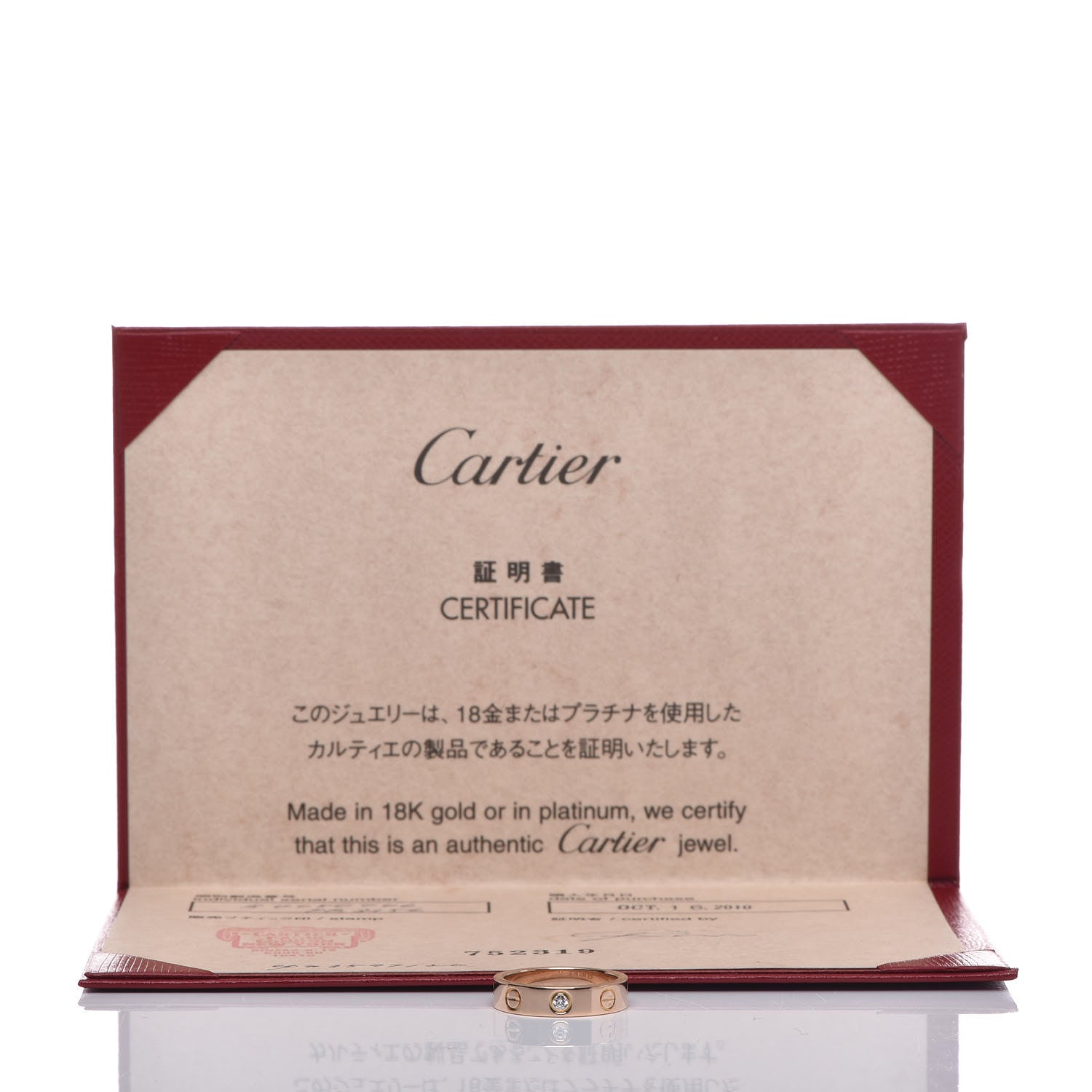 Cartier 18K Pink Gold Diamond 4mm LOVE Wedding Band Ring 46 3.75 5 of 5
