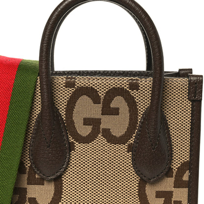 Gucci Monogram Jumbo GG Textured Dollar Calfskin Web Mini Vertical Tote Camel Ebony New Acero 8 of 10