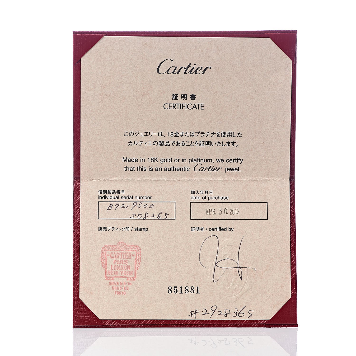Cartier 18K Yellow Gold 2 Diamond LOVE Necklace 7 of 7
