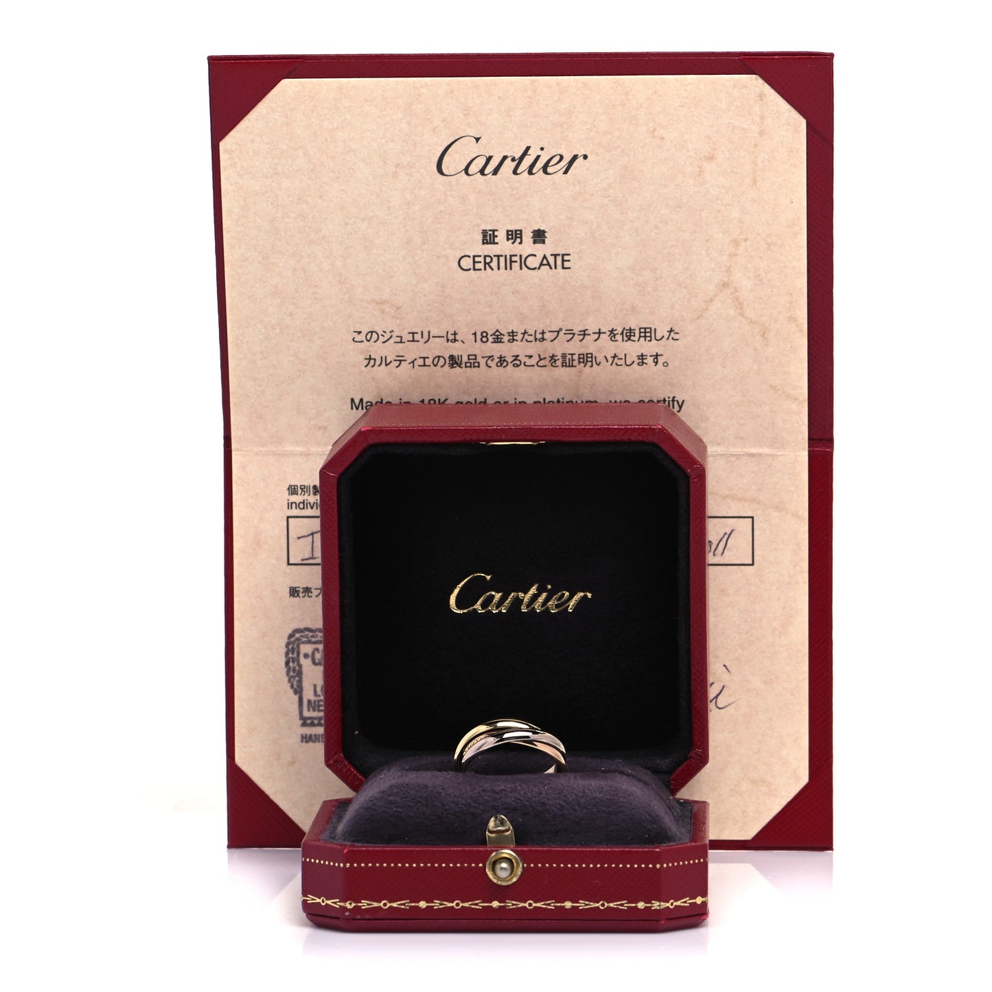 18K Pink Yellow White Gold Small Trinity Ring 54 7
