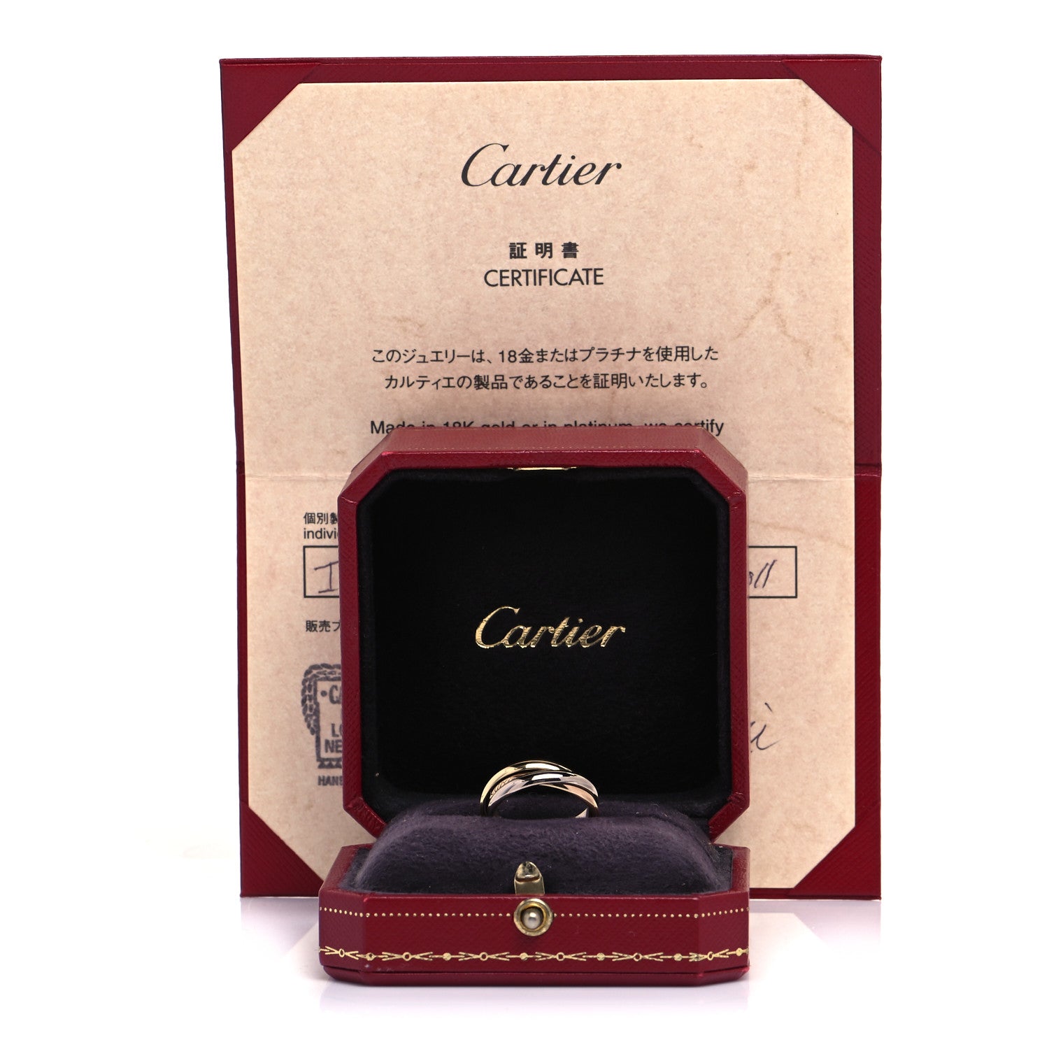 Cartier 18K Pink Yellow White Gold Small Trinity Ring 54 7 4 of 4