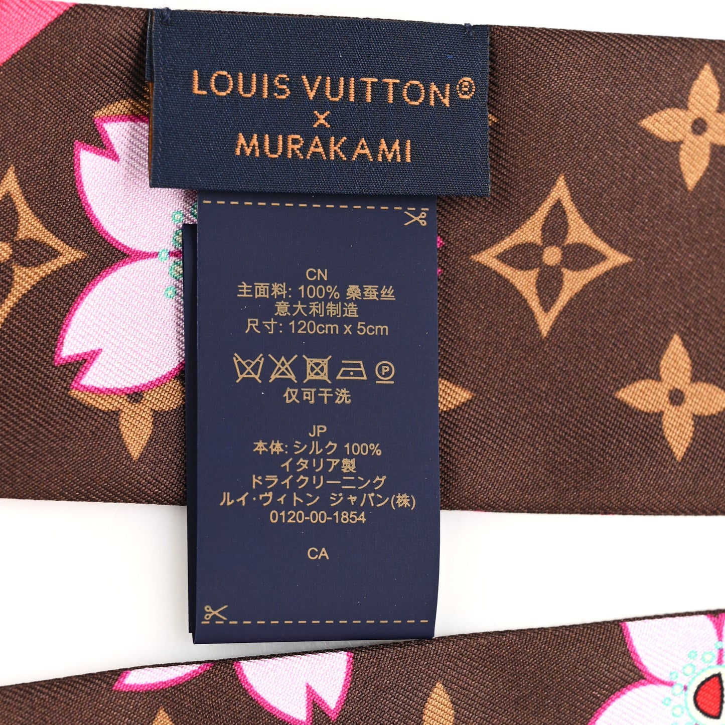 LV X TM Silk Monogram Cherry Blossom BB Bandeau Tan