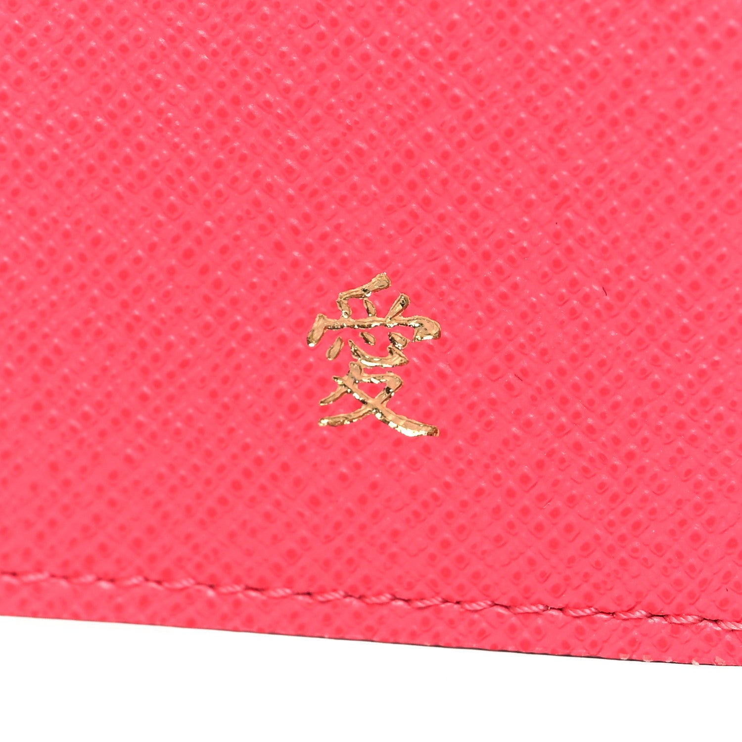 Louis Vuitton Monogram 2023 Christmas Animation Tropical Seas Passport Cover Dragon Fruit Pink 7 of 7