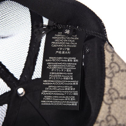 Gucci GG Supreme Monogram Baseball Hat M Beige 7 of 7
