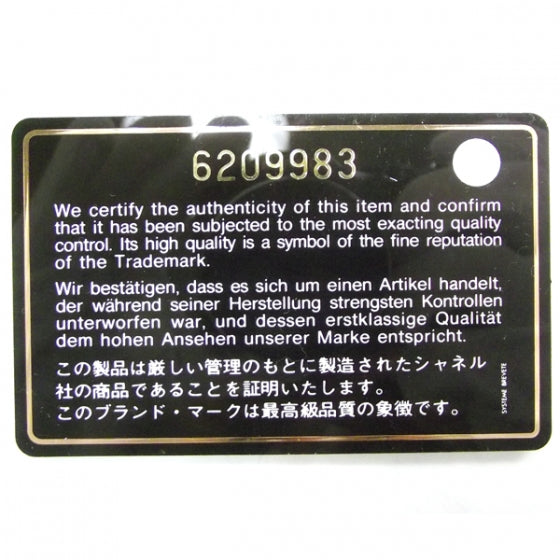 Chanel Caviar Quilted Boston Navy 12 of 13