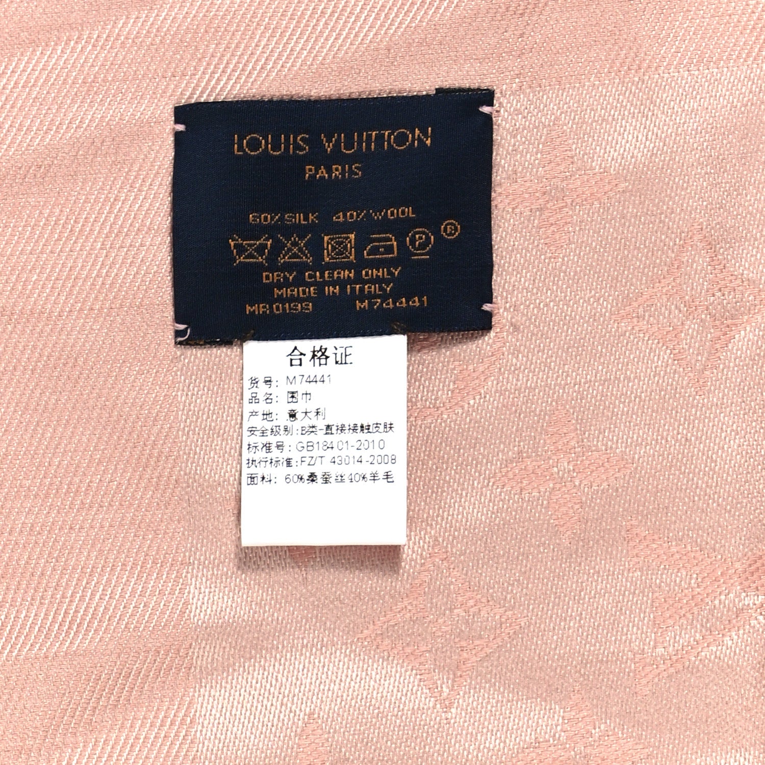Louis Vuitton Jacquard Silk Wool Monogram Shawl Kraft 3 of 3