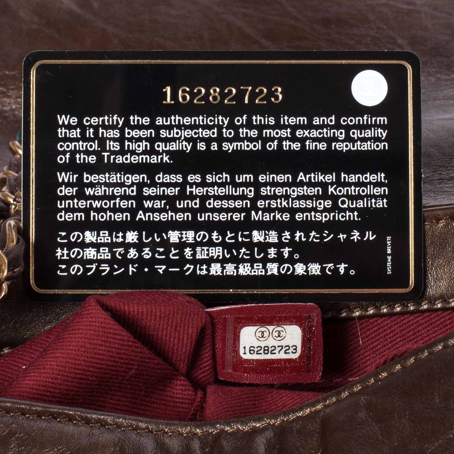 Quilted Medium Pondichery Flap Marron Fonce