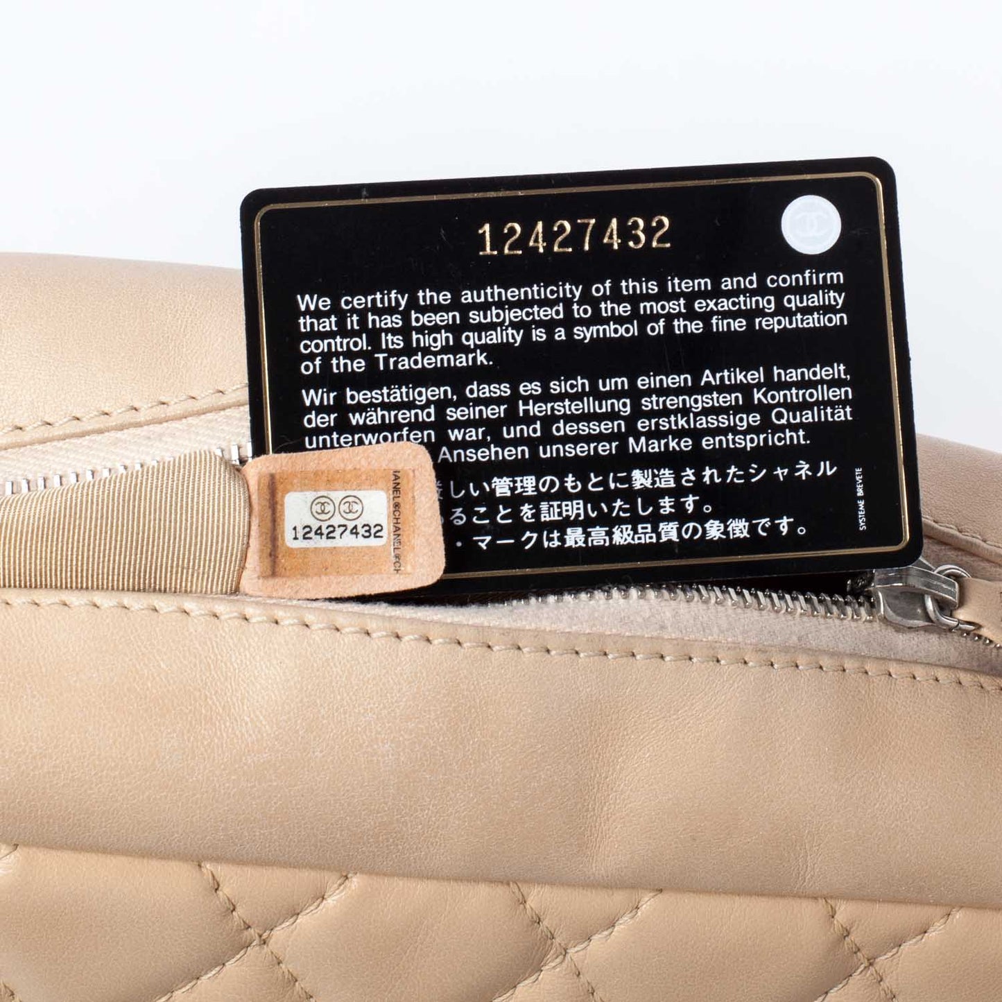 Lambskin Large Camera Case Beige