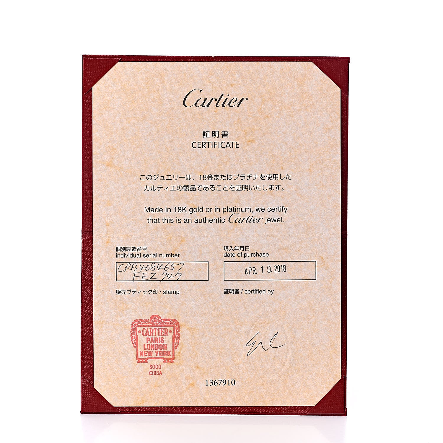 Cartier 18K Yellow Gold 5.5mm LOVE Ring 57 8 4 of 5
