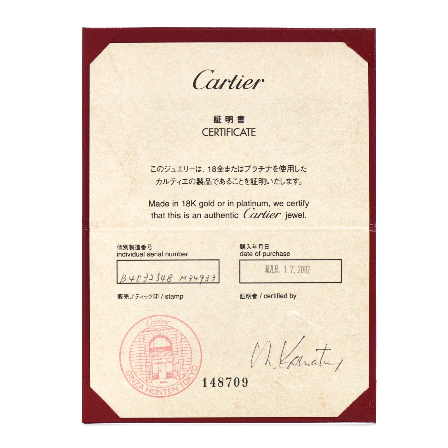 Cartier 18K White Gold 3 Diamond 5.5mm LOVE Ring 47 4.25 5 of 5