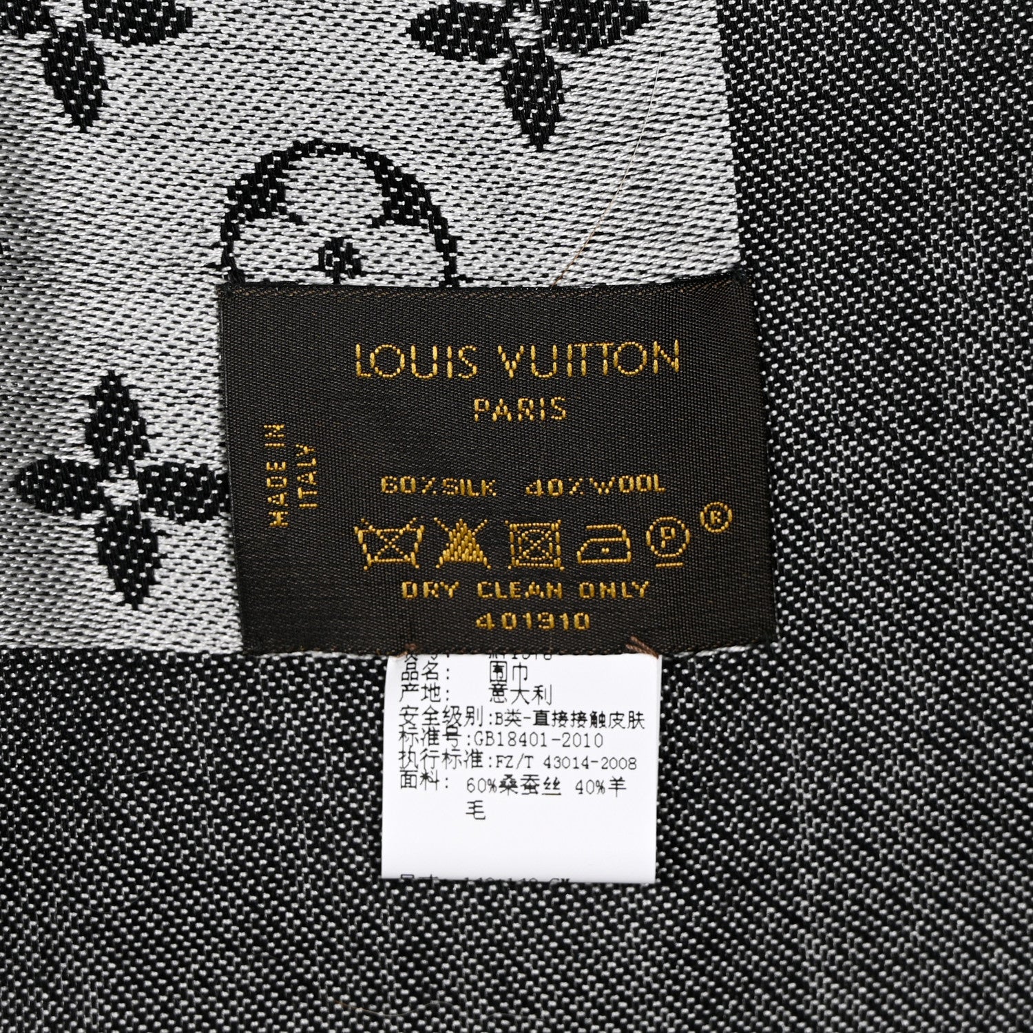 Louis Vuitton Silk Wool Monogram Denim Shawl Black 3 of 3