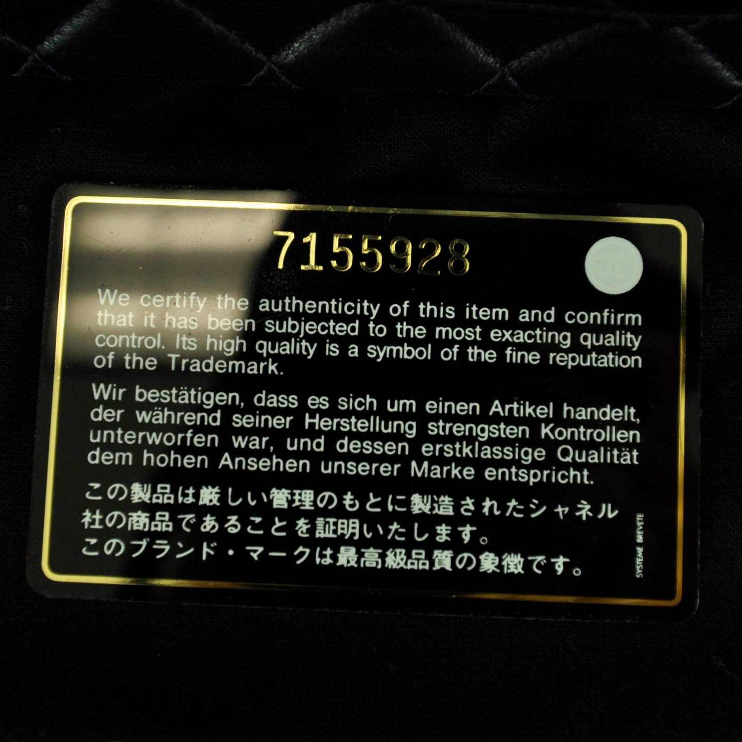 Chanel Lambskin Quilted Small Double Flap Black 4 of 11